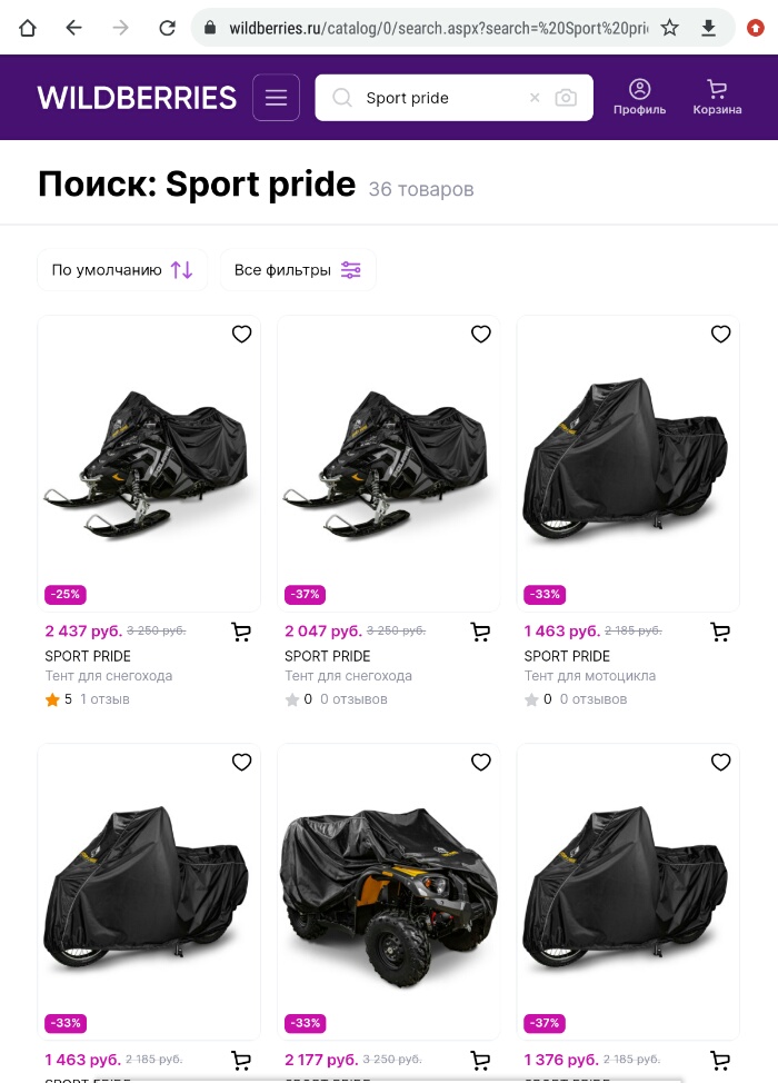 Sport pride